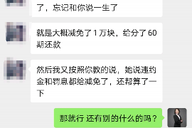 锡林郭勒遇到恶意拖欠？专业追讨公司帮您解决烦恼